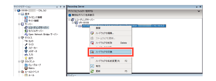 SN16_How to replace Camera_1